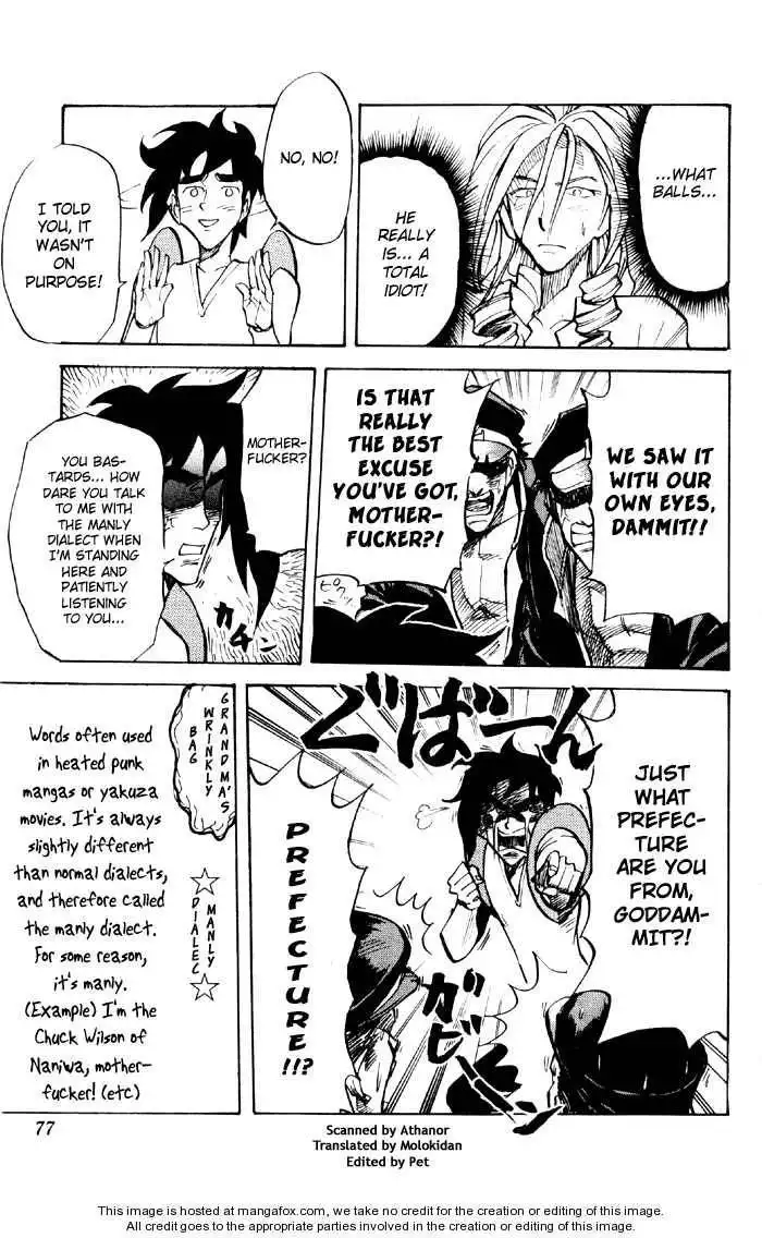 Sexy Commando Gaiden: Sugoiyo! Masaru-san Chapter 37 4